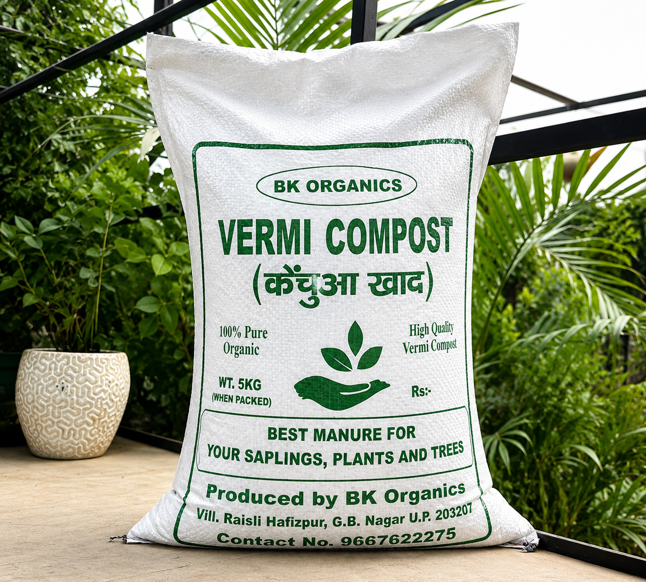 Vermi Compost โ 100% Organic Natural Fertilizer- Pack of 5 Kg